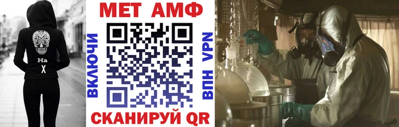 купить  цена  Меленки  MEGA как зайти  АМФ Premium 