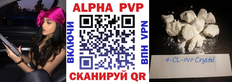 APVP СК  MEGA маркетплейс  Меленки 