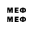 Метадон methadone Maks Depp