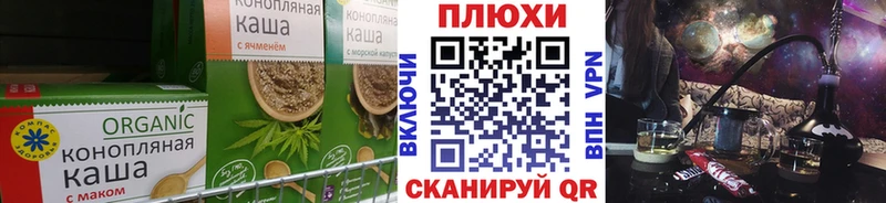 сколько стоит  Меленки  Печенье с ТГК марихуана 