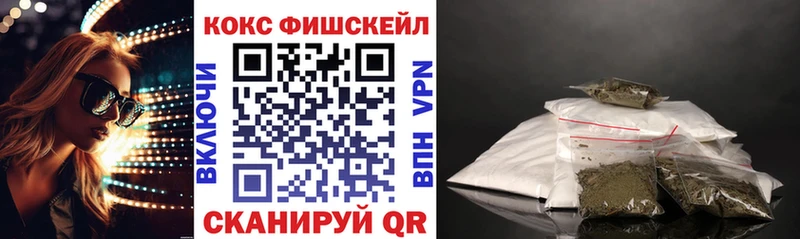 КОКАИН 99% как найти закладки Меленки