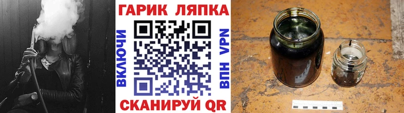 МЕГА зеркало  где купить наркотик  Меленки  ГАШИШ hashish 