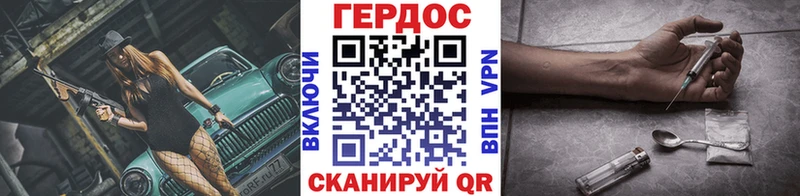 ссылка на мегу tor  где можно купить наркотик  Меленки  ГЕРОИН белый 