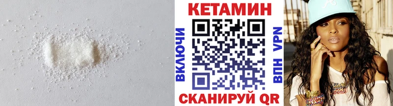 КЕТАМИН ketamine  Меленки 