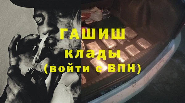 гашишное масло Вязьма