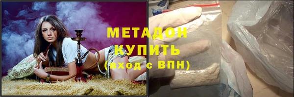 винт Горно-Алтайск