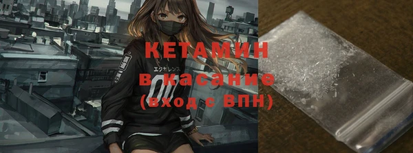 винт Горно-Алтайск