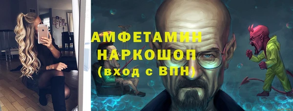 синтетический гашиш Горнозаводск