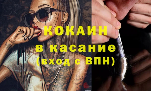 винт Горно-Алтайск