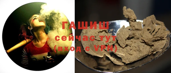 ALPHA-PVP Горняк