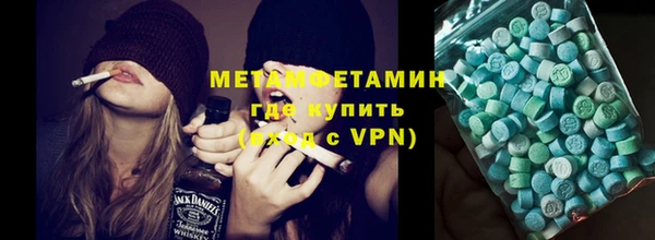 синтетический гашиш Горнозаводск