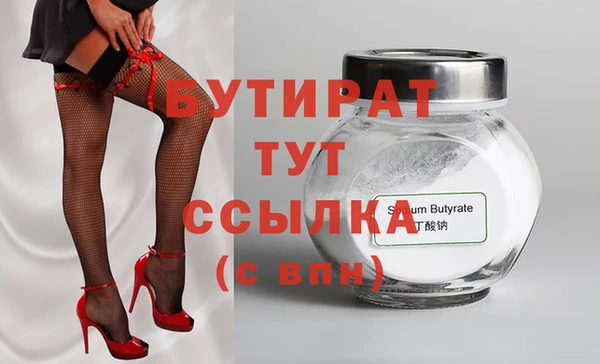 синтетический гашиш Горнозаводск