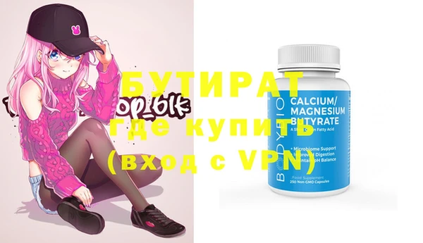 ALPHA-PVP Горняк