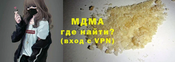 ALPHA-PVP Горняк