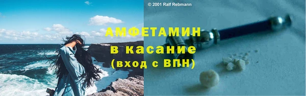 винт Горно-Алтайск