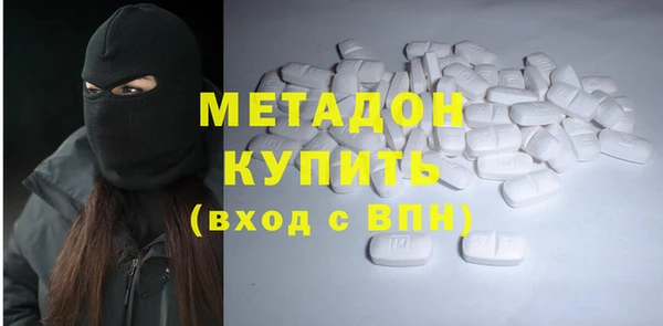винт Горно-Алтайск