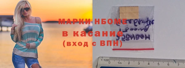 винт Горно-Алтайск