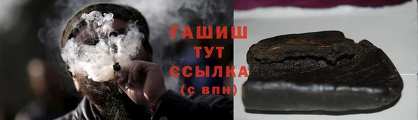 ALPHA-PVP Горняк