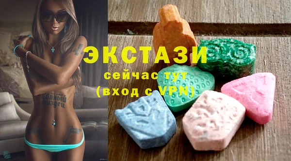 синтетический гашиш Горнозаводск