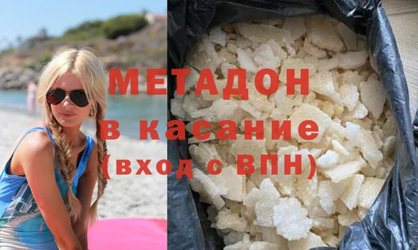 ALPHA-PVP Горняк