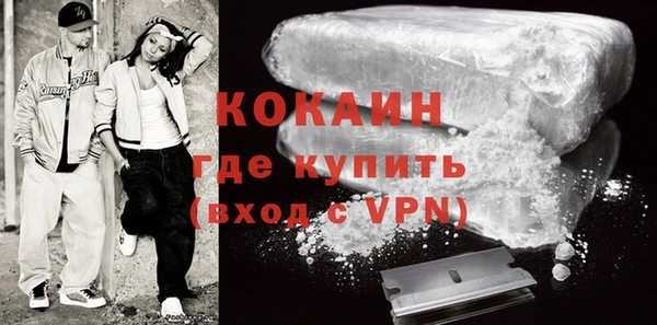 синтетический гашиш Горнозаводск