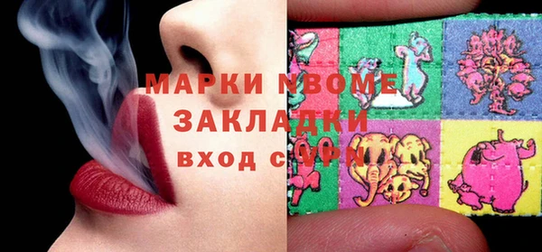синтетический гашиш Горнозаводск