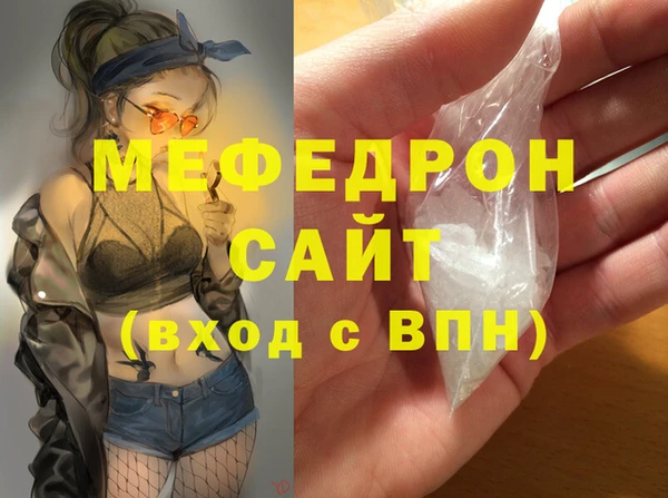 синтетический гашиш Горнозаводск