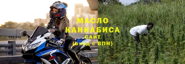 синтетический гашиш Горнозаводск