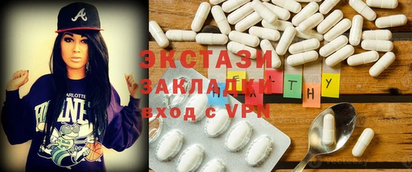 синтетический гашиш Горнозаводск