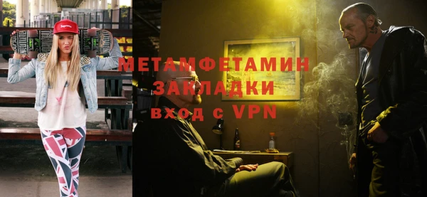 винт Горно-Алтайск