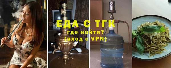 синтетический гашиш Горнозаводск