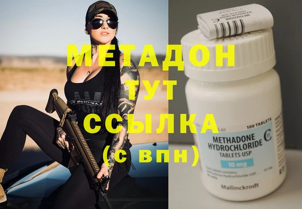 винт Горно-Алтайск