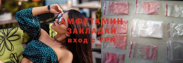 синтетический гашиш Горнозаводск