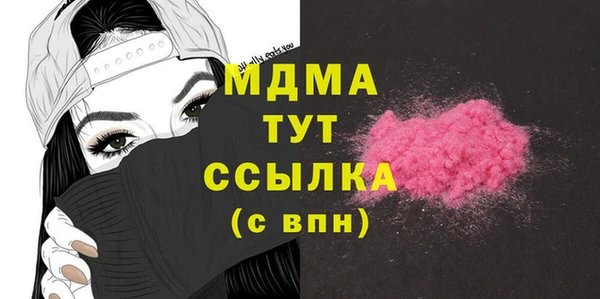 синтетический гашиш Горнозаводск