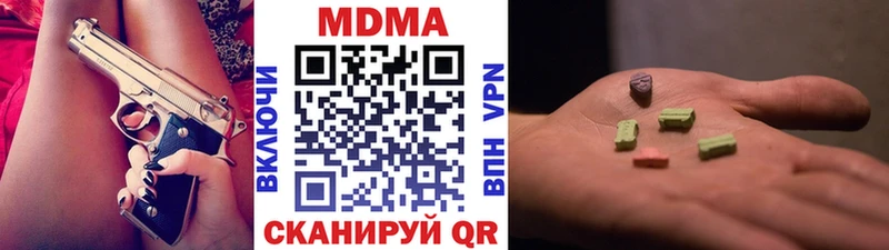 кракен ONION  Меленки  МДМА молли  где продают наркотики 