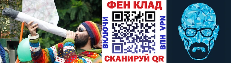 где купить наркоту  Меленки  Метамфетамин Декстрометамфетамин 99.9% 