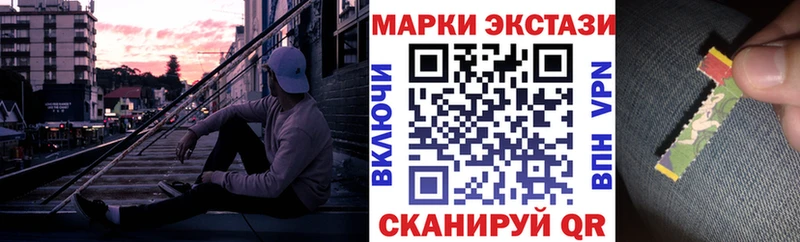 Марки N-bome 1,5мг  хочу   Меленки 